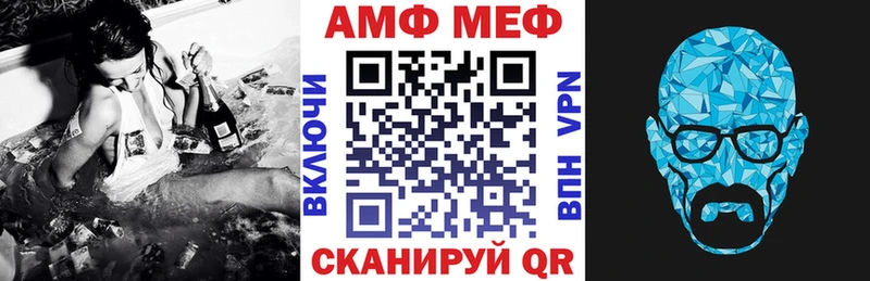 Amphetamine Розовый Нарткала