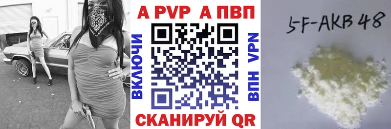 APVP СК КРИС Нарткала