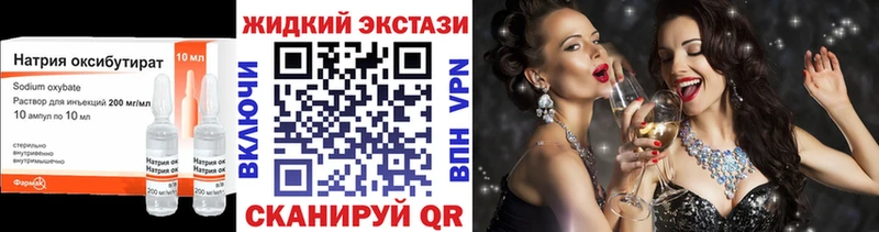 цены   Нарткала  Бутират 1.4BDO 
