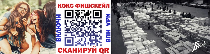 Cocaine VHQ  как найти закладки  Нарткала 
