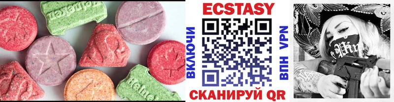 Ecstasy MDMA  Нарткала 