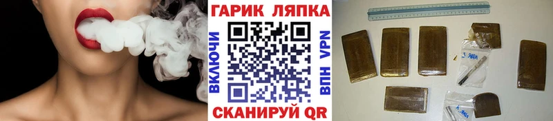 Гашиш хэш  Нарткала 