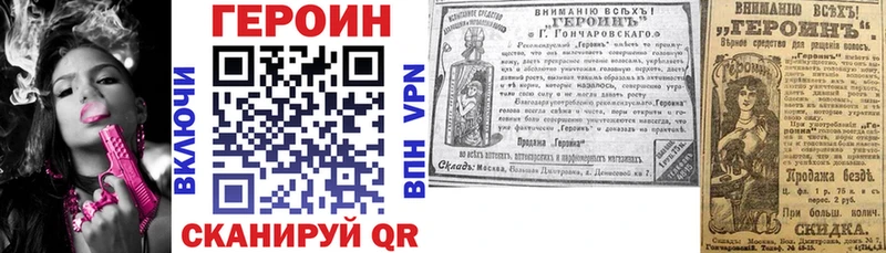 MEGA как зайти  Нарткала  сайты даркнета формула  Героин белый 
