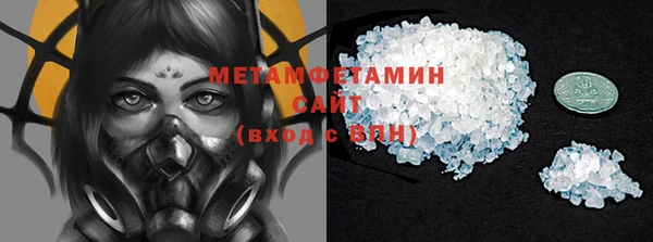 альфа пвп Богородск