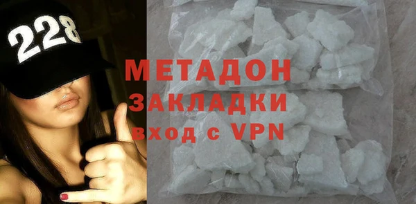 спиды Бородино