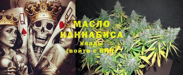 альфа пвп Богородск