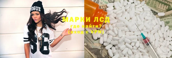 альфа пвп Богородск