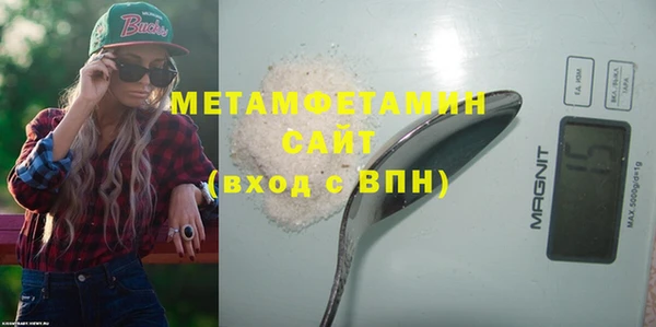 альфа пвп Богородск
