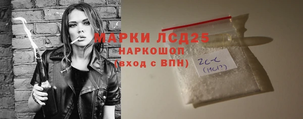 альфа пвп Богородск