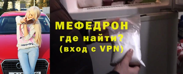 альфа пвп Богородск