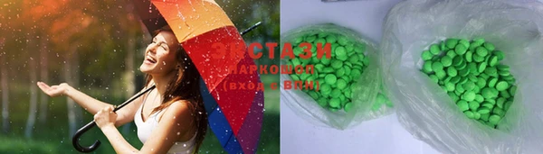 MESCALINE Бугульма