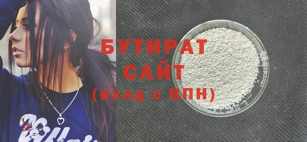 альфа пвп Богородск