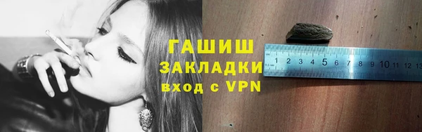 альфа пвп Богородск