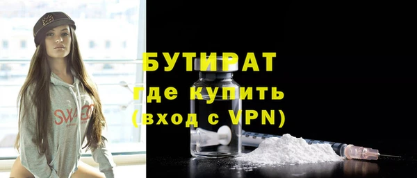 альфа пвп Богородск