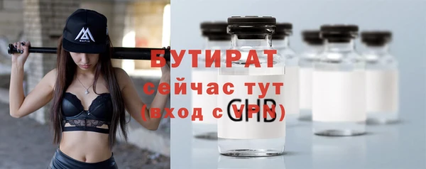 альфа пвп Богородск
