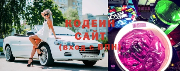 альфа пвп Богородск