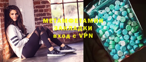 альфа пвп Богородск