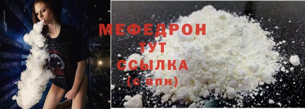 альфа пвп Богородск