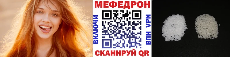 маркетплейс состав  Нарткала  МЯУ-МЯУ 4 MMC 