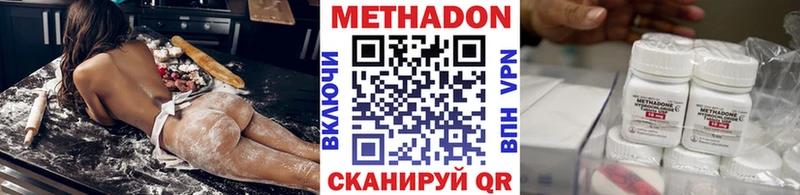 МЕТАДОН кристалл  Нарткала 