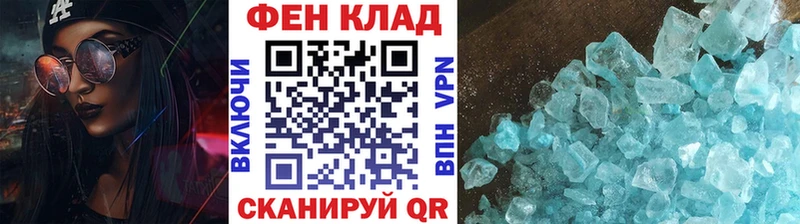 даркнет сайт  Нарткала  МЕТАМФЕТАМИН мет 