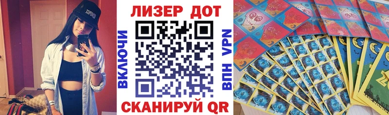 купить наркотик  Нарткала  Наркотические марки 1500мкг 