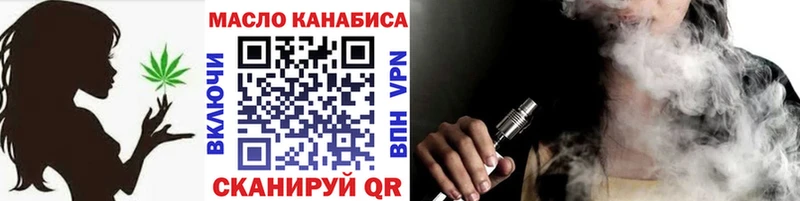дарк нет какой сайт  Нарткала  Дистиллят ТГК Wax 